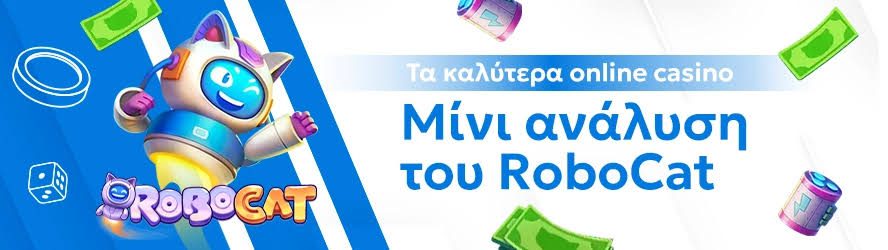Καζίνο Χωρίς Ταυτοποίηση Παίξτε Χωρίς Περιορισμούς